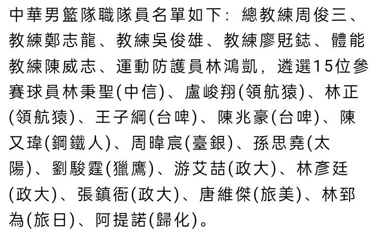 在本轮英超切尔西3-2击败布莱顿的比赛中，门将桑切斯发挥出色。